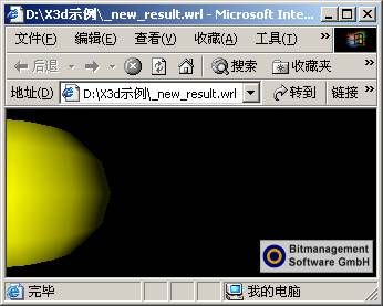 X3D实战基础讲座之十(图二)