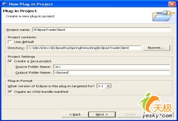 Eclipse RCP+Spring建胖客户端Web程序(图一)