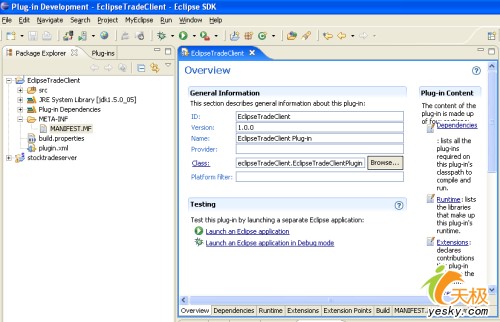 Eclipse RCP+Spring建胖客户端Web程序(图四)