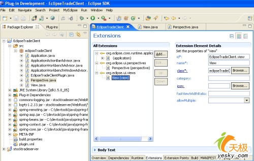 Eclipse RCP+Spring建胖客户端Web程序(图五)
