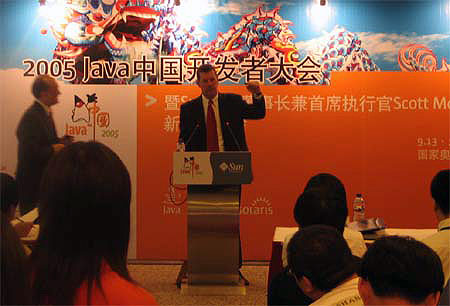 2005 Java中国开发者大会现场报道(图三)