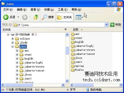 Eclipse基础:Java环境变量设置(图)(图一)