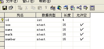 基础应用:java web三层架构程序实例(组图)(图一)