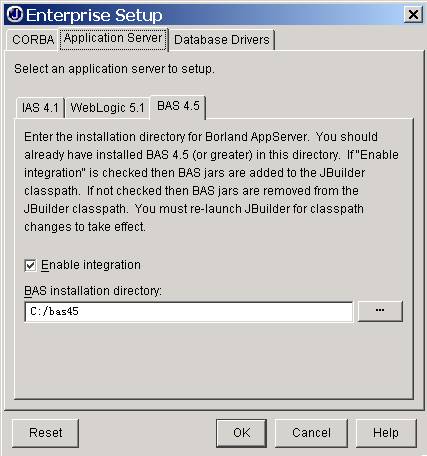 JBuilder4入门(上)（图一）
