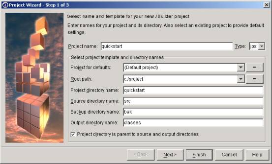JBuilder4入门(上)(图三)