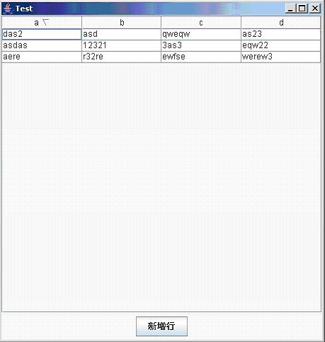 Swing 第三方工具设计(图二)