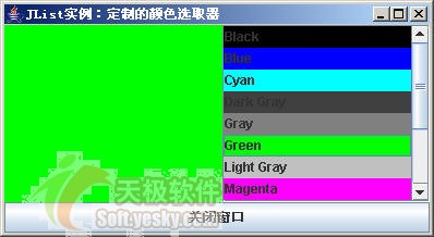 JFC/Swing活学活用之定制JList显示(图二)