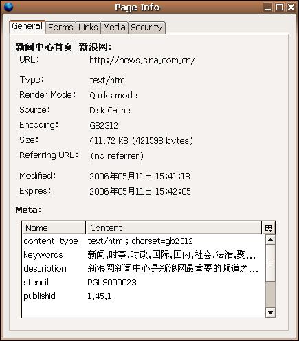 把Java开发从中文Windows迁移到Ubuntu（图一）