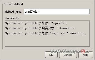 JBuilder2005实现重构之类内部提炼(图一)