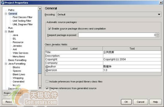 JBuilder2005创建开发文档之编写注释(图十)
