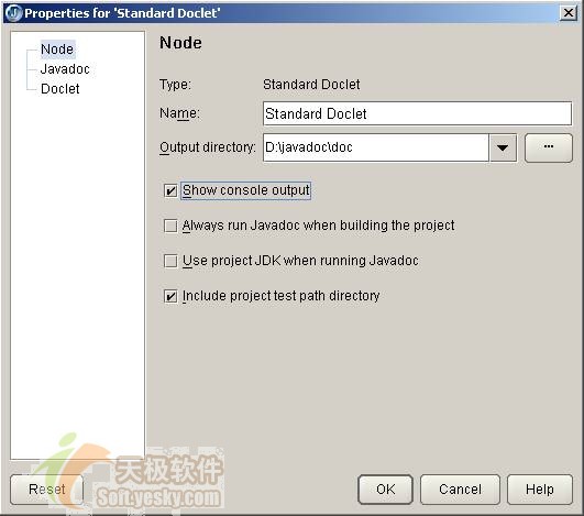 JBuilder2005创建开发文档之创建文档(图二)