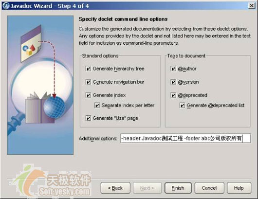 JBuilder2005创建开发文档之创建文档(图五)