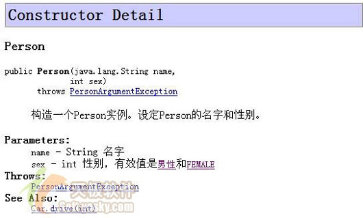 JBuilder2005创建开发文档之标签介绍(图四)