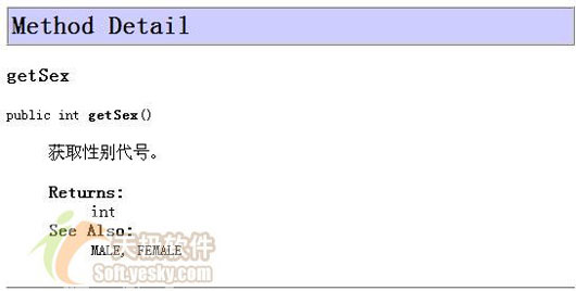 JBuilder2005创建开发文档之标签介绍(图五)