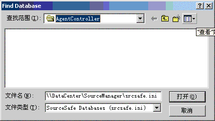 图解 Visual Studio .Net 团队开发(图六)