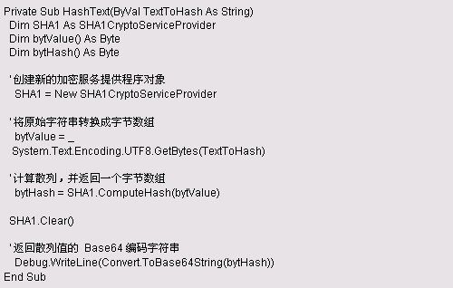 Microsoft .NET 中的简化加密(1)(图)(图一)