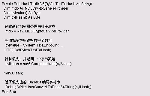 Microsoft .NET 中的简化加密(1)(图)(图二)