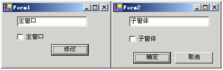 .Net中掌握Windows窗体间数据交互(1)(图一)