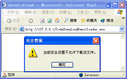 .NET应用自动部署窗体技术详解(1)(图三)