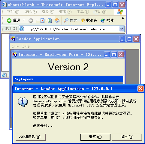 .NET应用自动部署窗体技术详解(2)(图三)