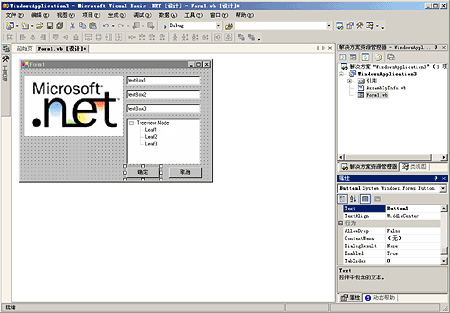 将 Java 应用程序迁移到 .NET(2)（图一）