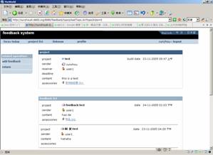 基于Beehive,EJB3.0开发客户反馈系统(图一)