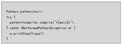 Java正则表达式详解(上)(图十四)
