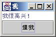 爪哇语言结构性模式之变压器模式介绍(下)(图二)