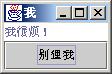 爪哇语言结构性模式之变压器模式介绍(下)(图三)