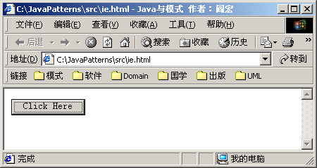 Java模式开发之责任链模式(下)(图四)