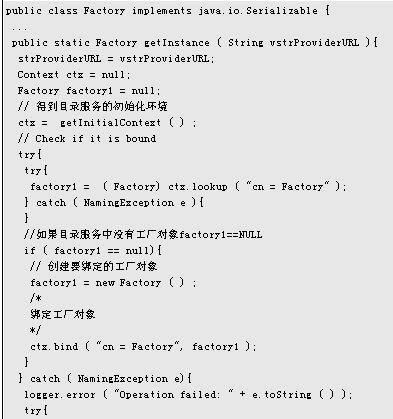 实现Java抽象工厂模式（图十）