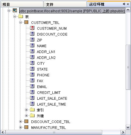 NetBeans IDE4.1 J2EE程序快速入门指南(图二)