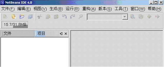 在实际开发中教您NetBeans的使用图解(图一)