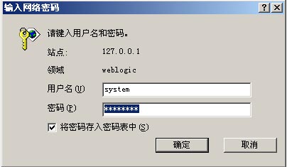实战 J2EE 开发购物网站 经验篇(图五)