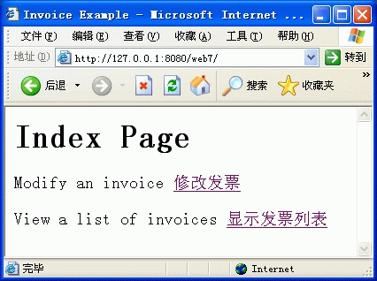 JSF实例:组件显示(隐藏)与数据排序(图一)
