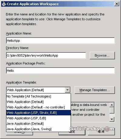 图解JDeveloper 10g快速开发会话EJB(上)(图七)