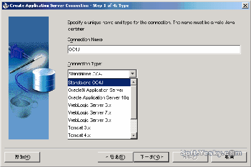 图解JDeveloper 10g快速开发会话EJB(上)(图二)