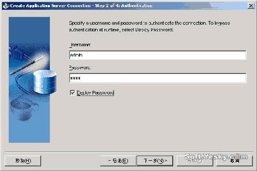 图解JDeveloper 10g快速开发会话EJB(上)(图三)