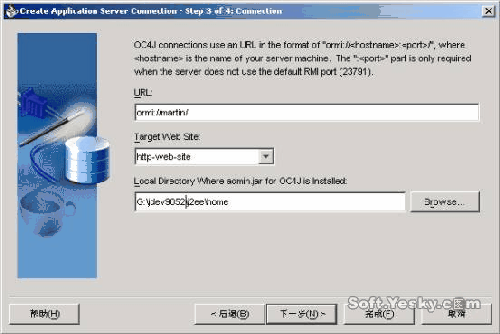图解JDeveloper 10g快速开发会话EJB(上)(图四)