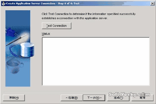 图解JDeveloper 10g快速开发会话EJB(上)(图五)