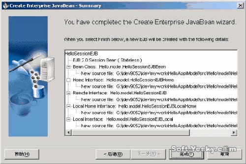 图解JDeveloper 10g快速<STRONG><A href=