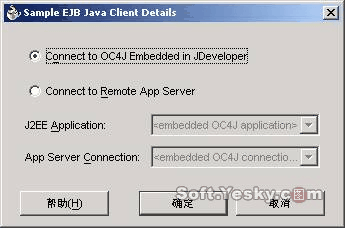 图解JDeveloper 10g快速开发会话EJB(下)(图十)