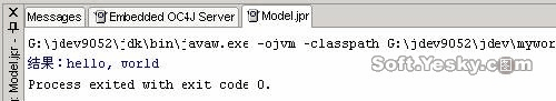 图解JDeveloper 10g快速开发会话EJB(下)(图十三)