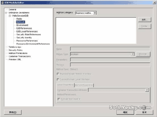 图解JDeveloper 10g快速开发会话EJB(下)(图三)