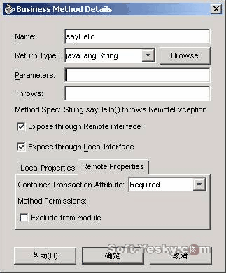 图解JDeveloper 10g快速开发会话EJB(下)(图四)