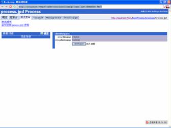 在ADSP中配置Excel作为数据源二(组图)(图九)