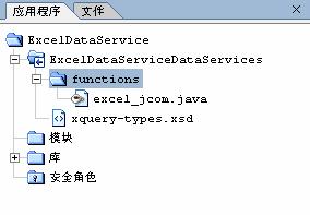 在ADSP中配置Excel作为数据源一(组图)(图四)