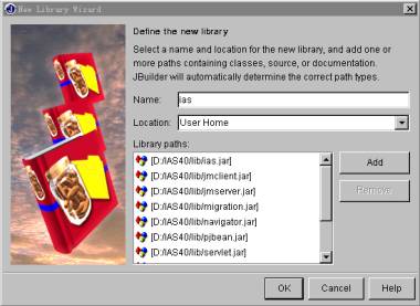 一步一步用JBuilder5开发EJB(上)(图七)