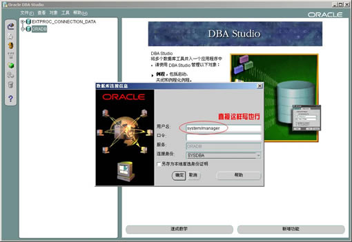 实战 J2EE 开发购物网站 创建数据库(图一)