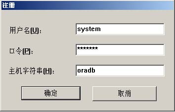 实战 J2EE 开发购物网站 创建数据库(图五)